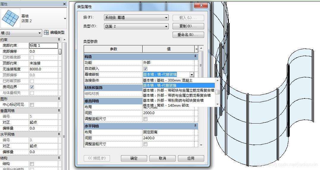 Zebra Revit How to make Revit curved curtain wall panels Programmer