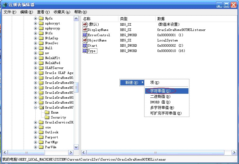 The Network Adapter could not establish the connection