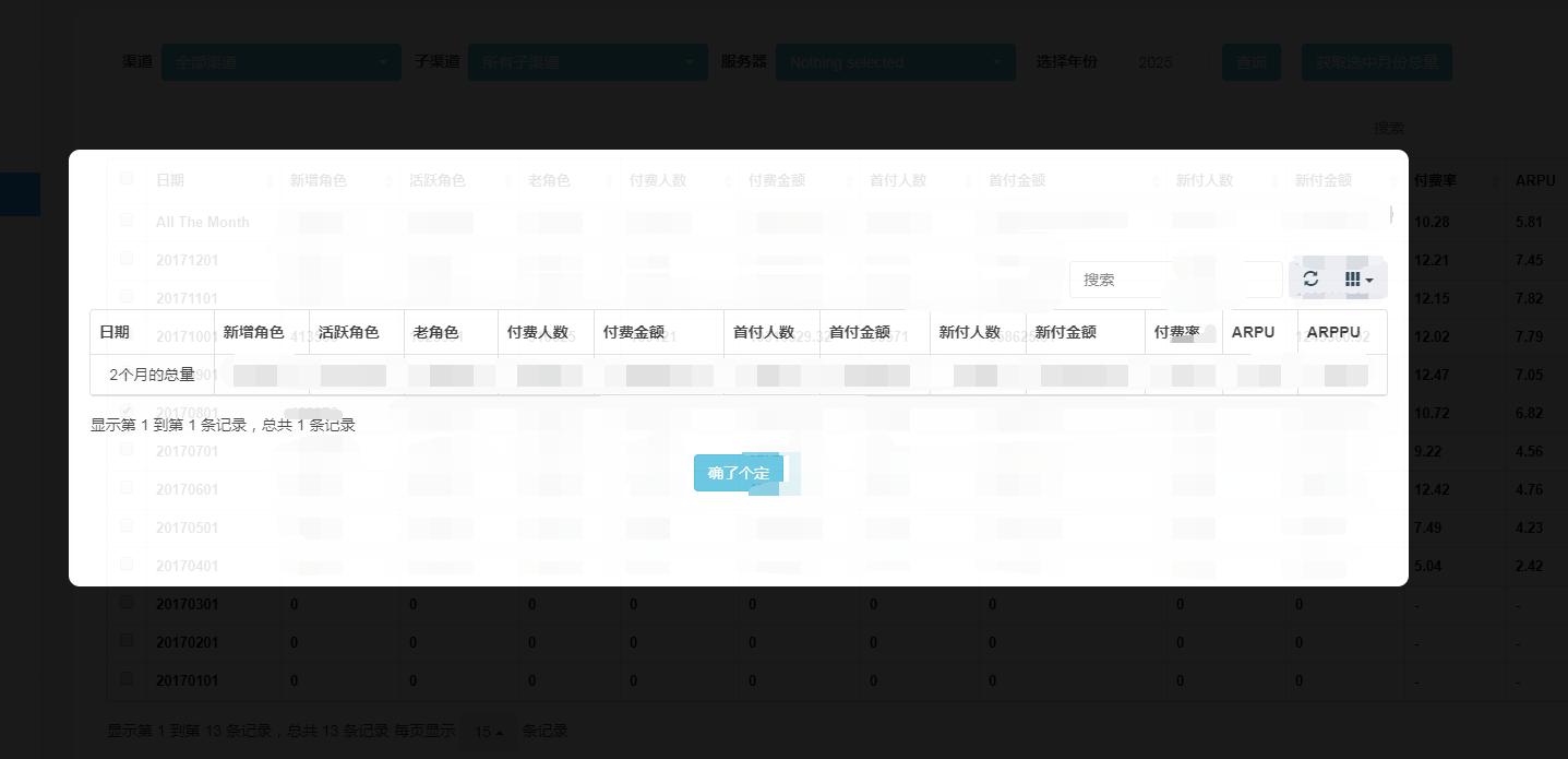 Bootstrap Table select a few rows to get their data Programmer Sought
