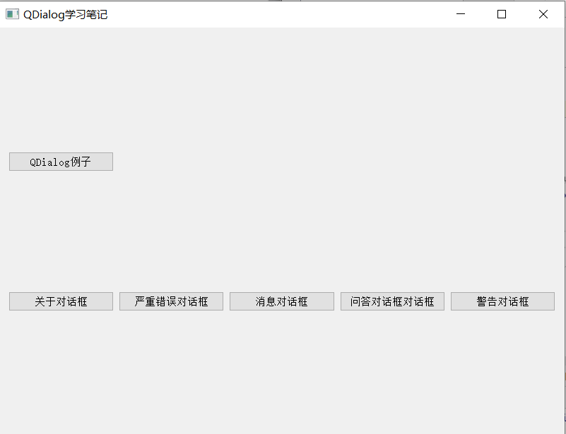 Pyqt5 uses of the QmessageBox Programmer Sought