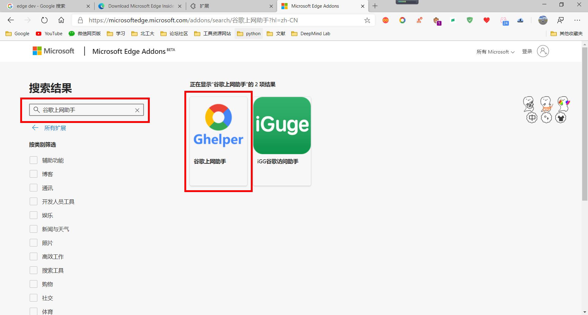 The new Edge solve your browser each time you open the popup "Disable