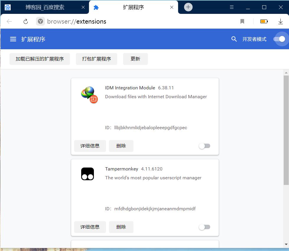 Yandex install crx plugin method Programmer Sought