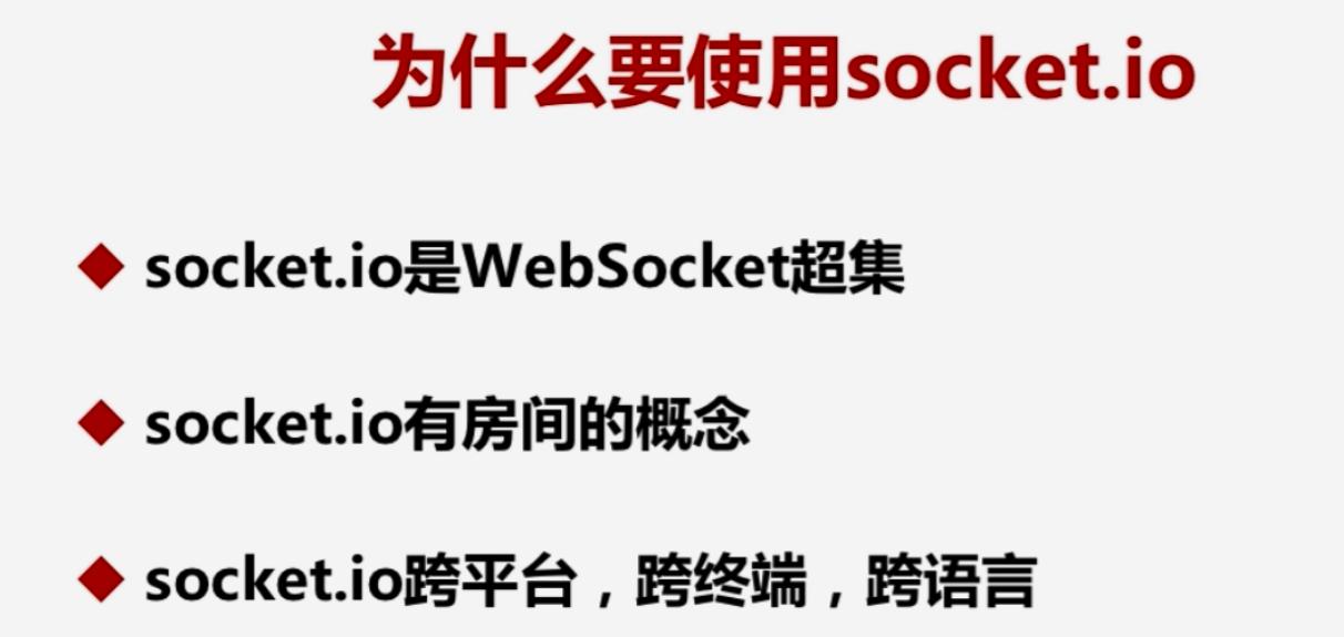 [RTCIntroduction] (15) RTC signaling server implementation