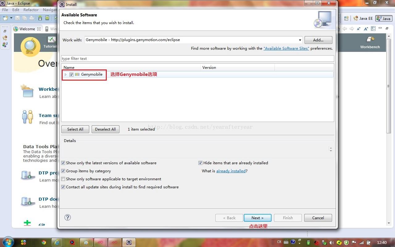 How to use the android genymotion simulator and the