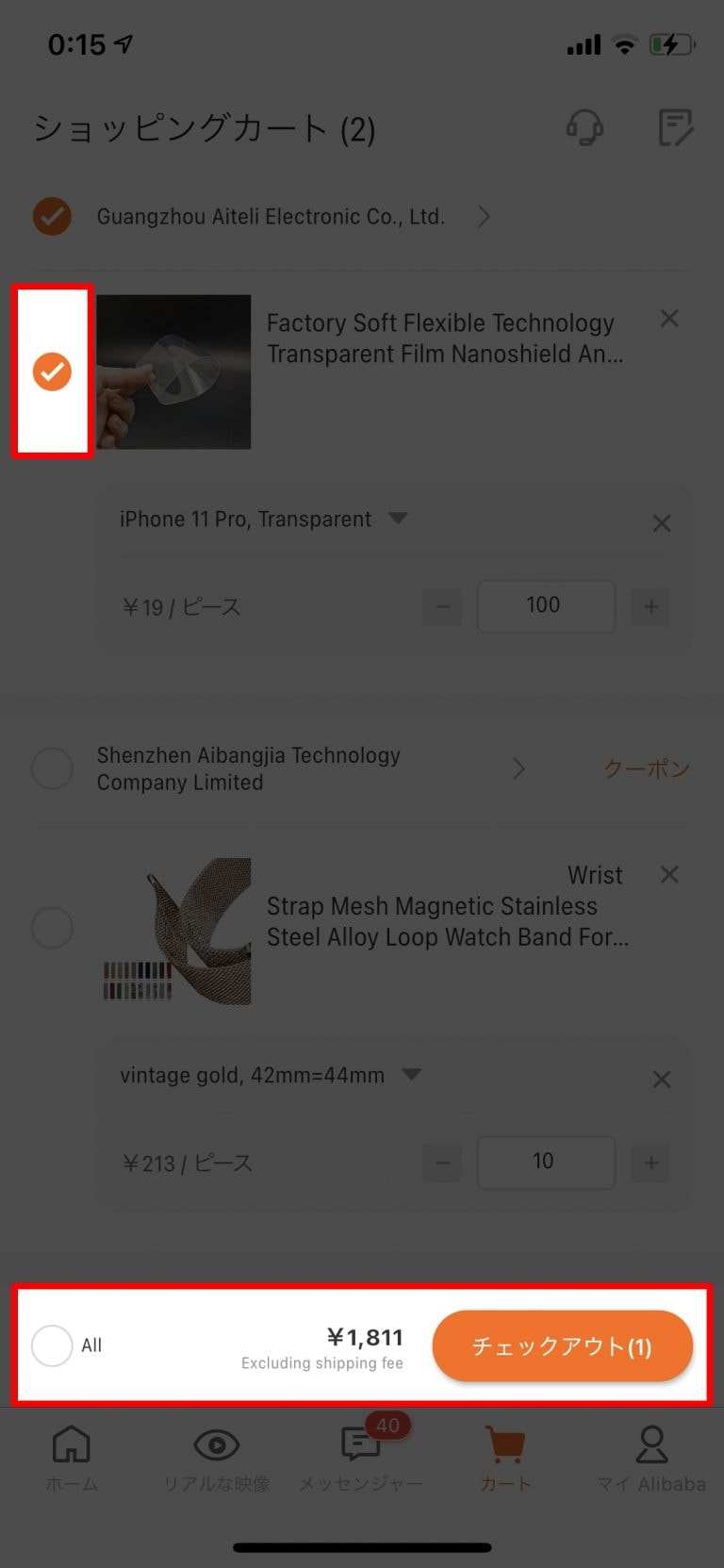 商品購入〜クレジットカード認証方法 プログラミングや副業・フリーランスに関する情報