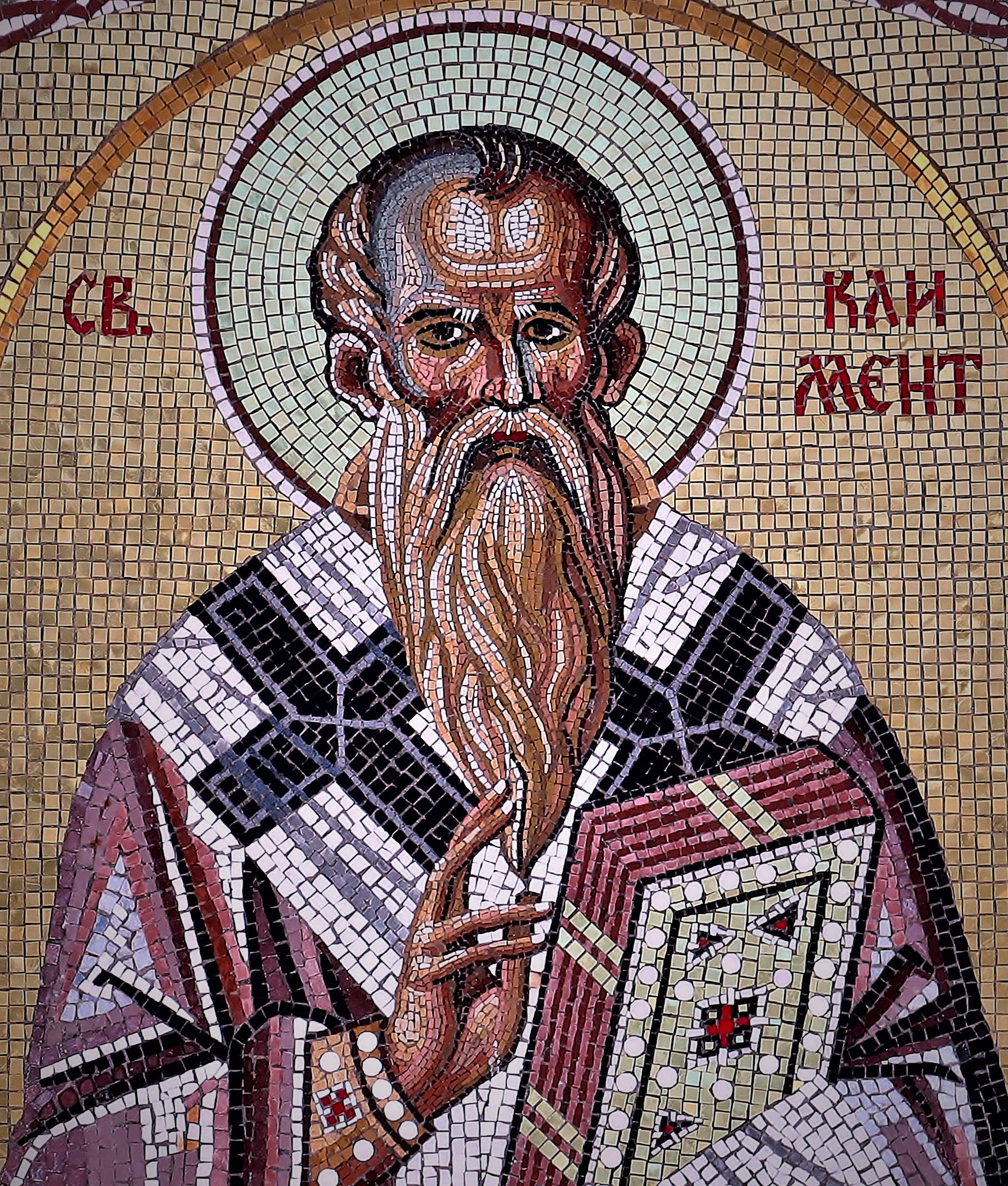 Prohor Blog » Short Hagiography of Saint Clement of Ohrid Father