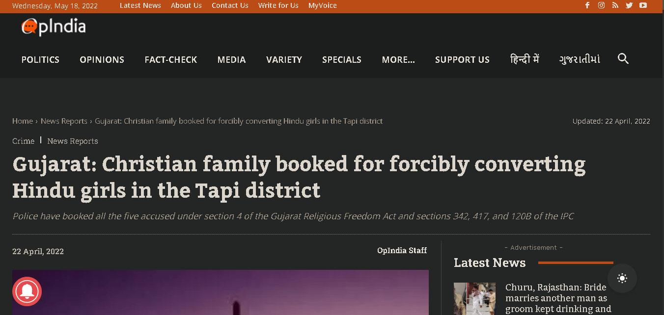 Christian family forcibly converts Hindu girls [Gujarat, India] PROJECT HINDUKUSH [Hindu