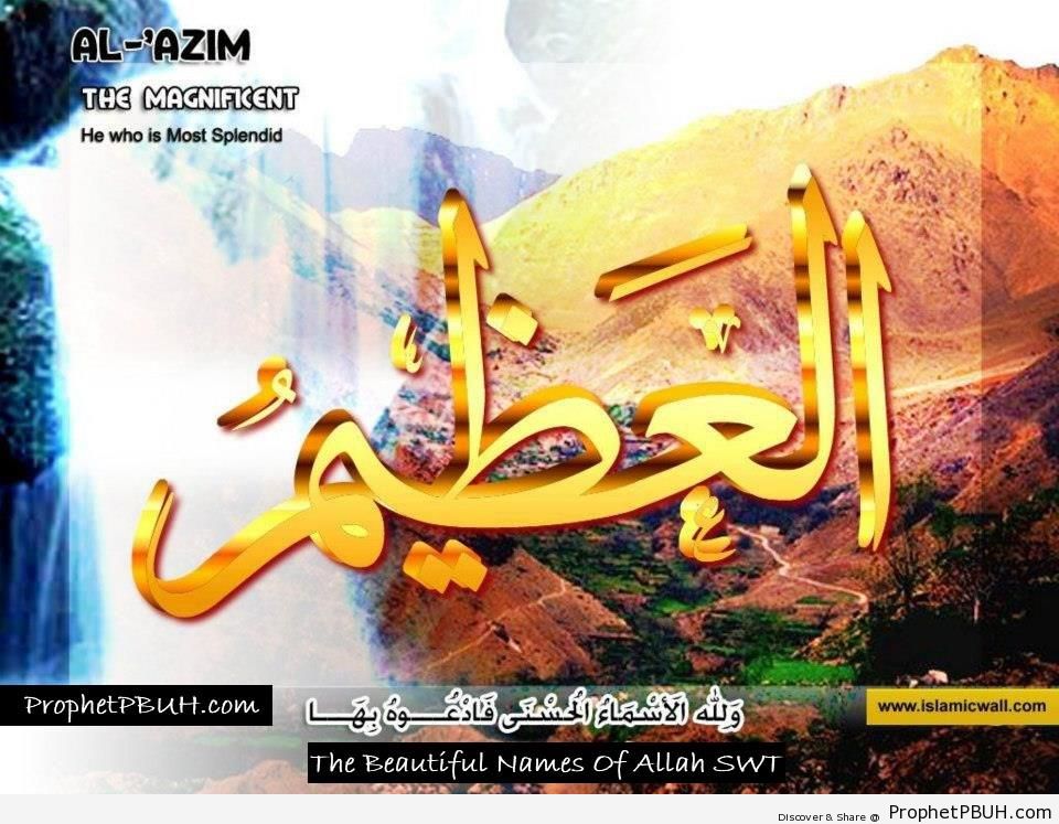 Al Azim The Magnificent Prophet PBUH (Peace Be Upon Him)