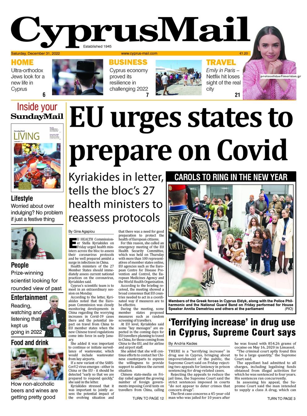 Πρωτοσέλιδο Cyprus Mail Εφημερίδα Cyprus Mail