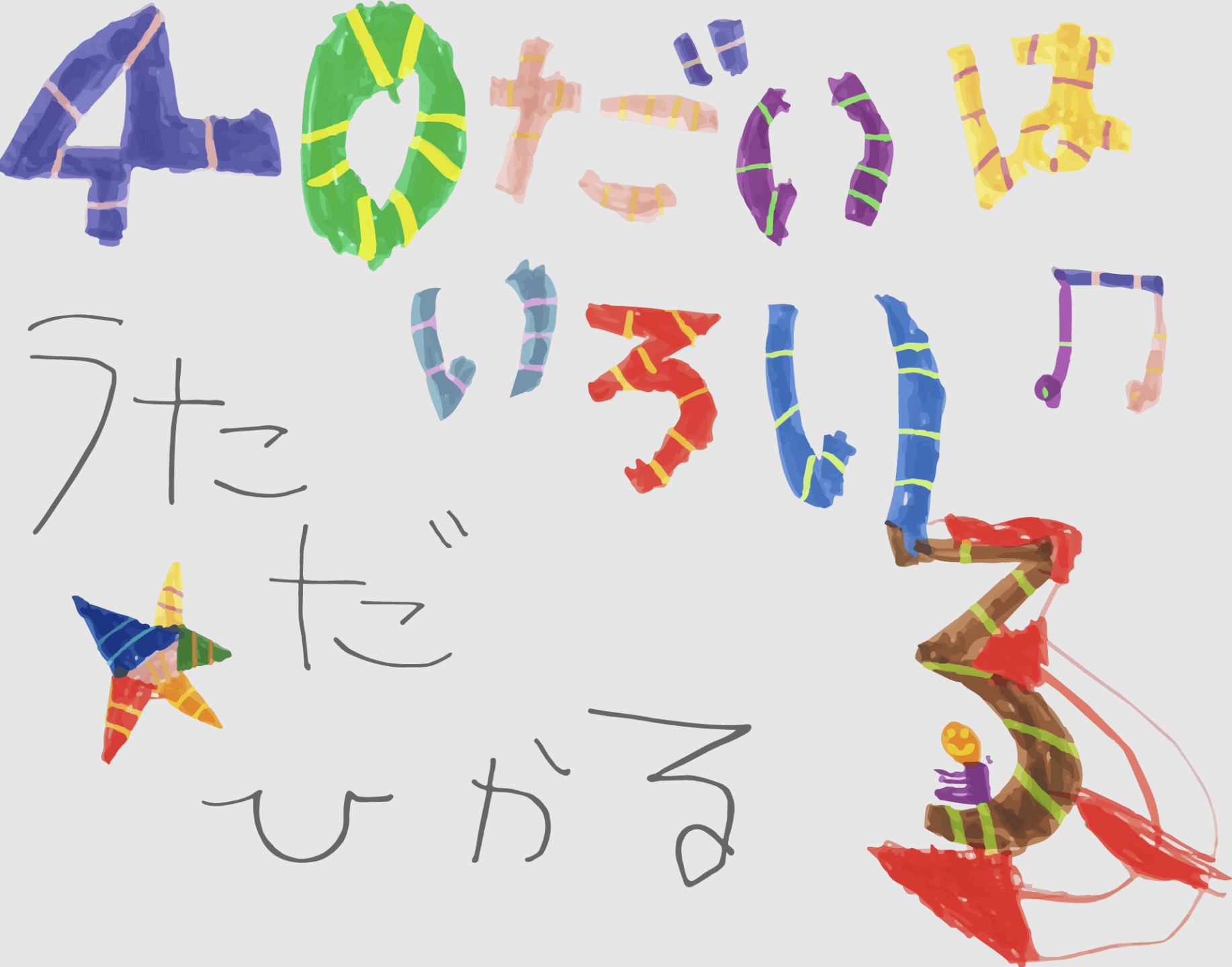 Sony’s 360 Reality Audio powers realtime live streaming event by Jose