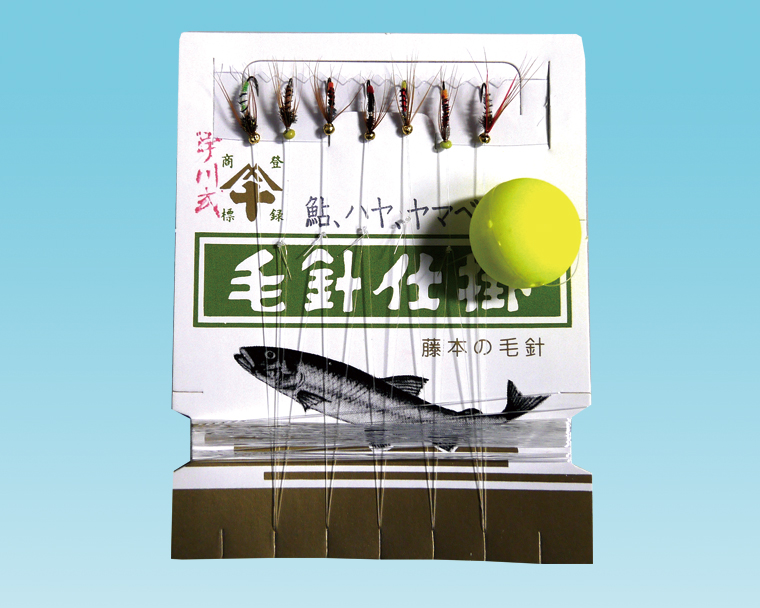 渓流/渓流釣り/仕掛け/JYUBEI 鮎、ハヤ、ヤマベ 毛針仕掛(うきの色は選べません)
