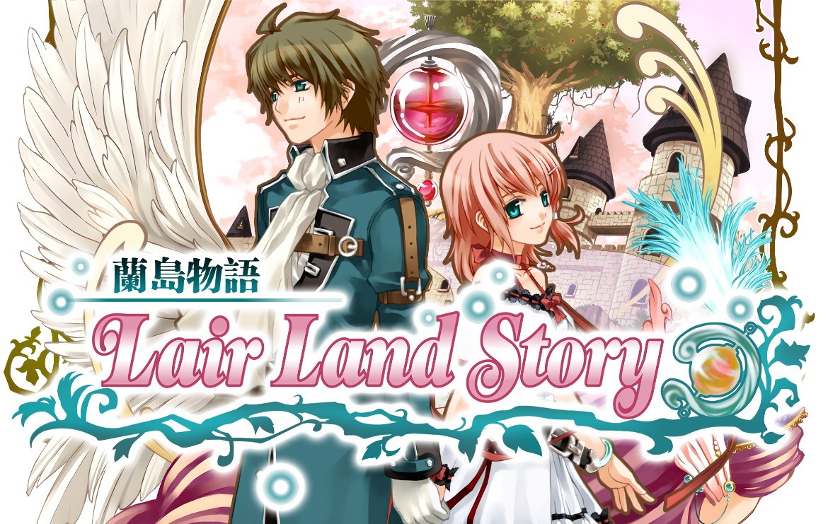 [Nintendo Switch] Lair Land Story