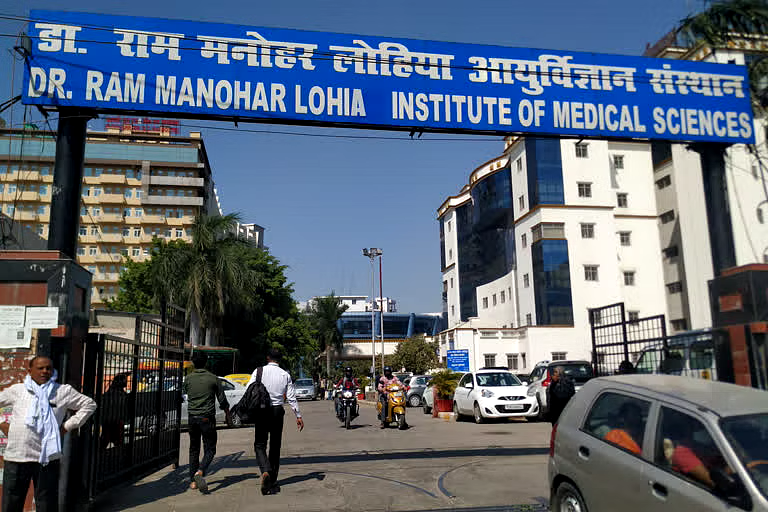Dr. Ram Manohar Lohia Hospital , Delhi Psypathy