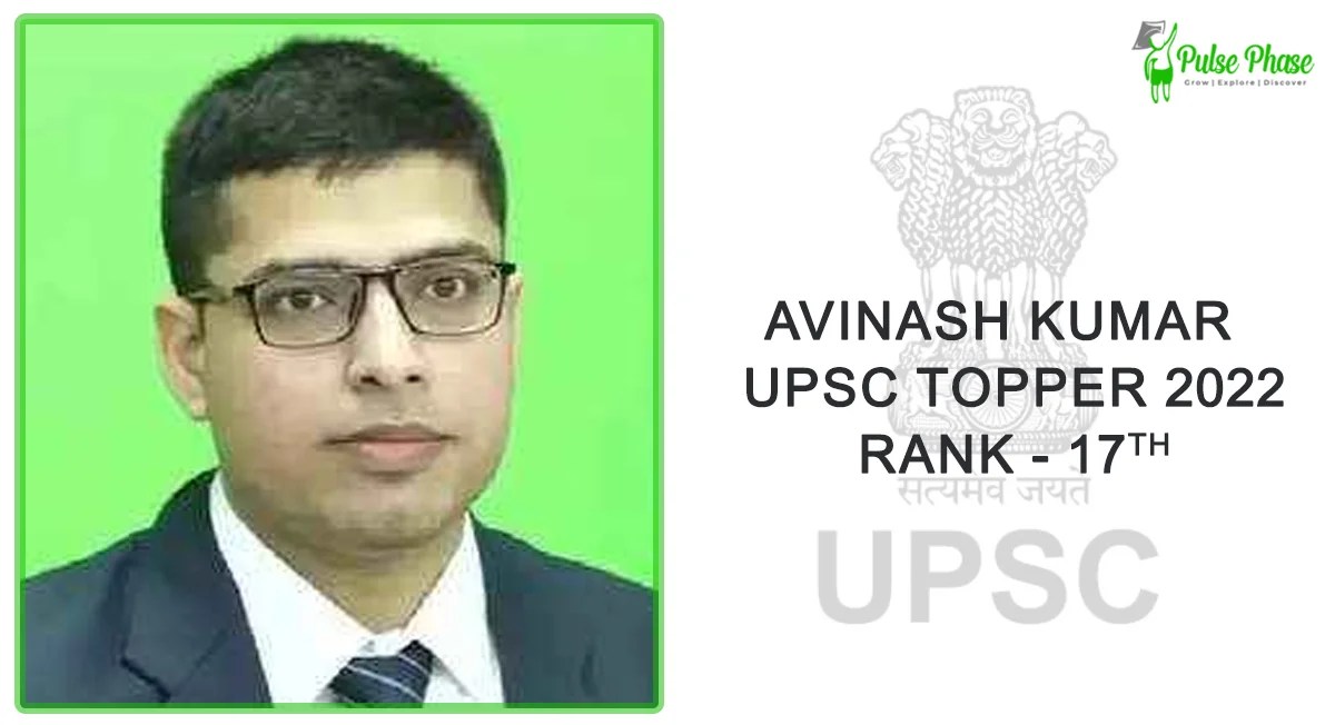 Avinash Kumar UPSC Topper 2023 Rank 17, Biography & Success Story