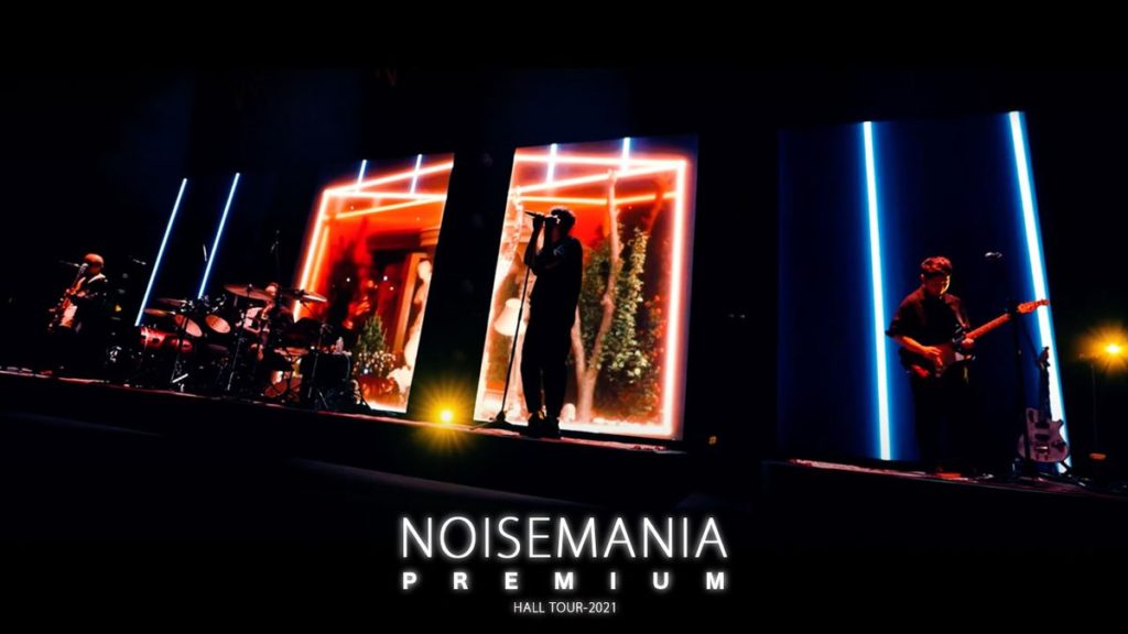 NOISEMAKER、「NOISEMANIA PREMIUM 2021」をYouTubeにて期間限定公開! PUNKLOID