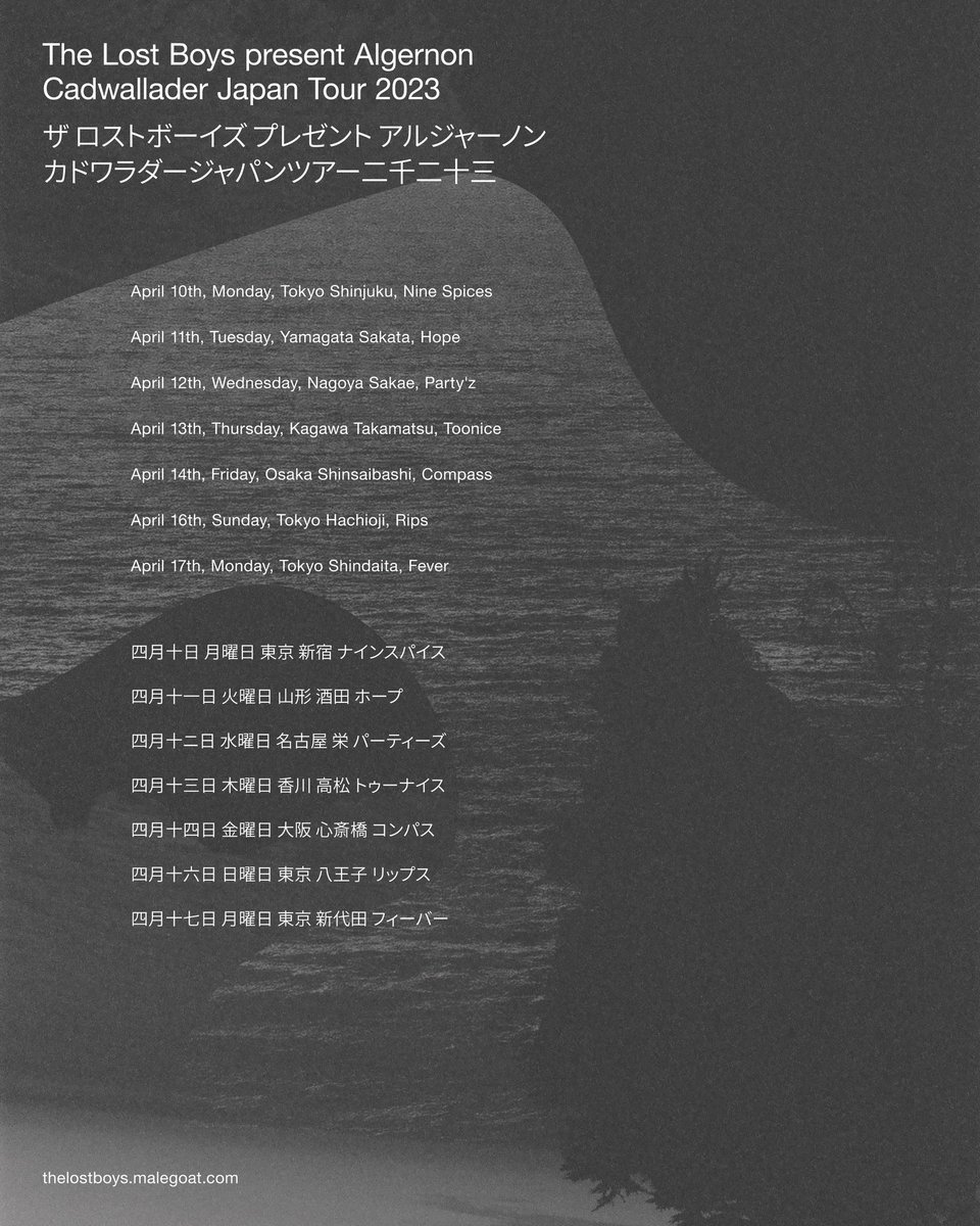 Algernon Cadwallader、2023年4月来日決定! PUNKLOID