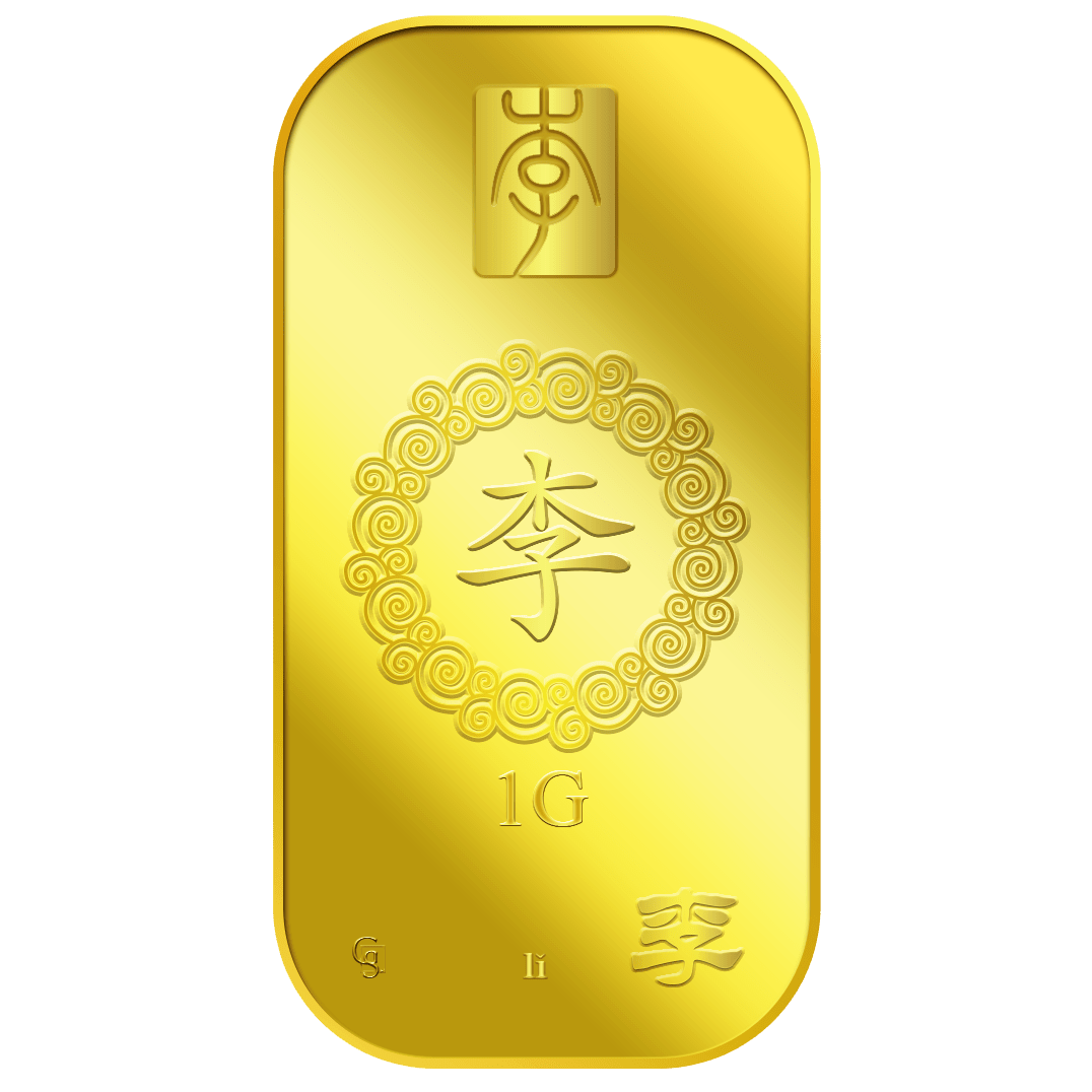1G HE 何 GOLD BAR Buy Gold Silver in Singapore Buy Silver Singapore