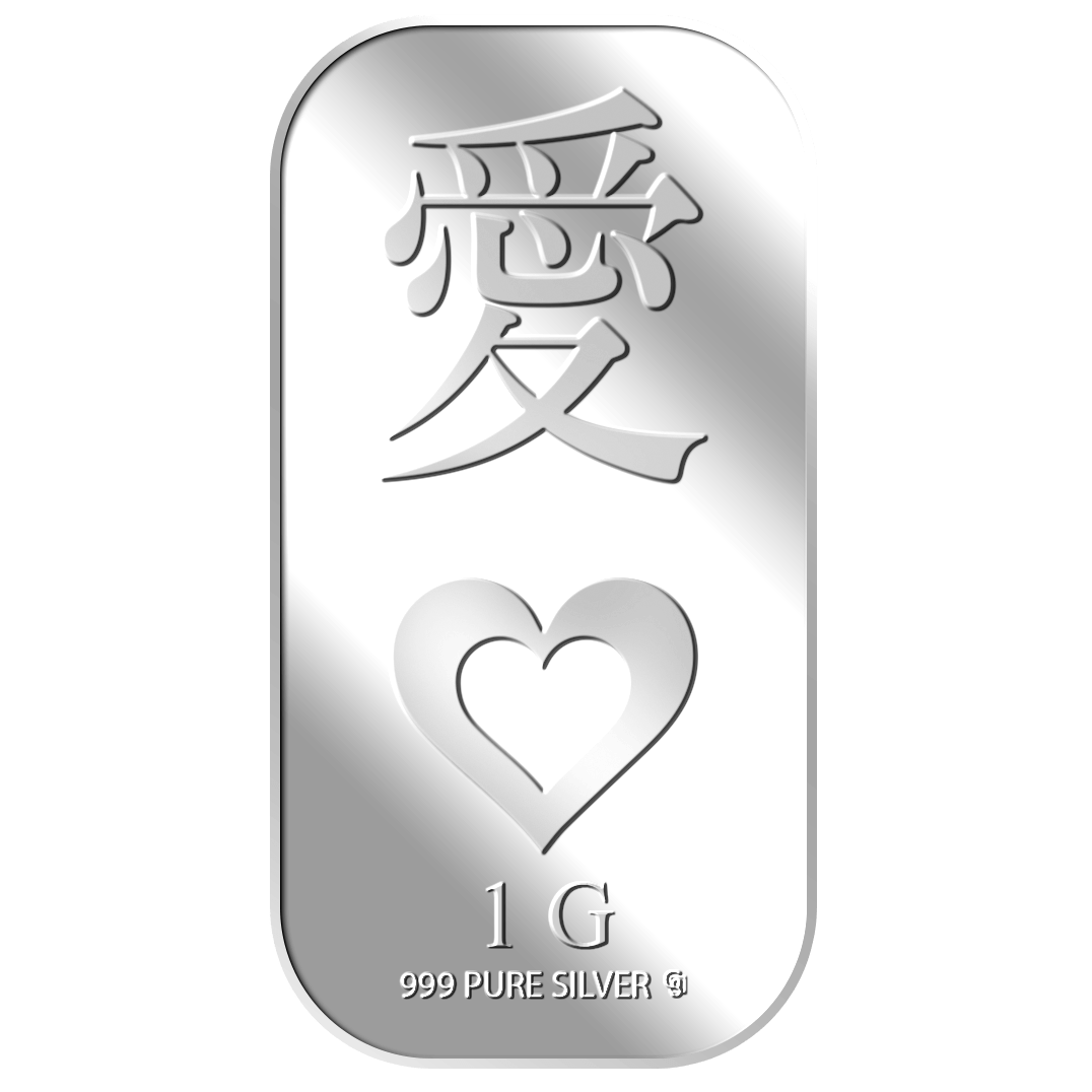 1G LOVE (Ai) SILVER BAR Buy Gold Silver in Singapore Buy Silver