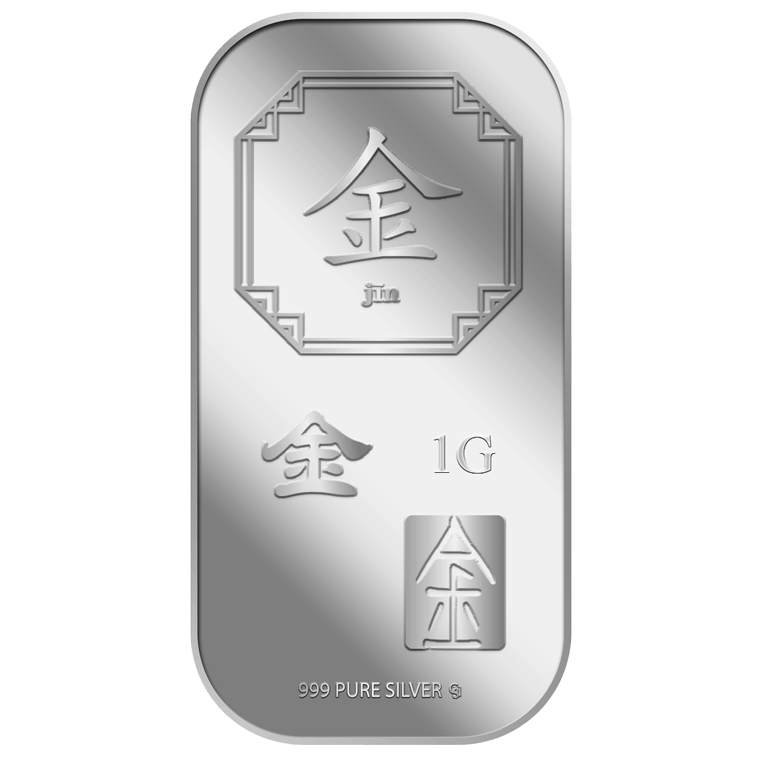 1g Jin 金 Silver Bar Buy Gold Silver in Singapore Buy Silver