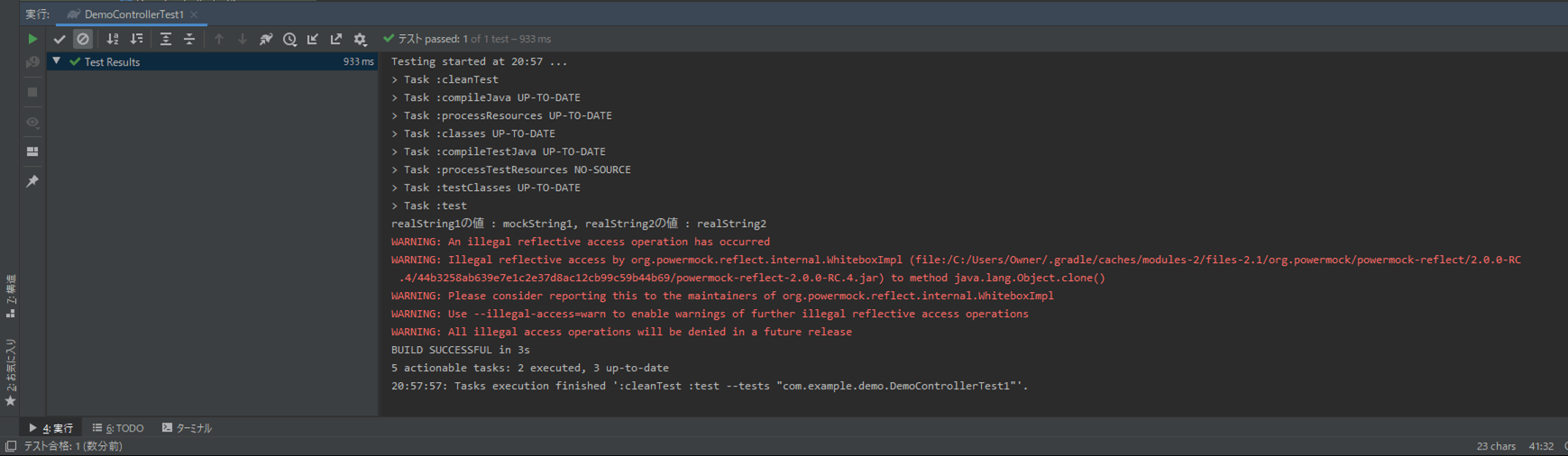 JUnitのPowerMockを利用してstaticメソッドのMock化を一部に限定してみた｜ITエンジニアとして経験・学習したこと