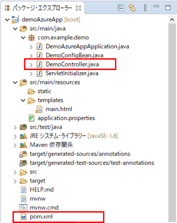 Azure App ServiceからAzure Functionsを呼び出す際の通信をString型でなく