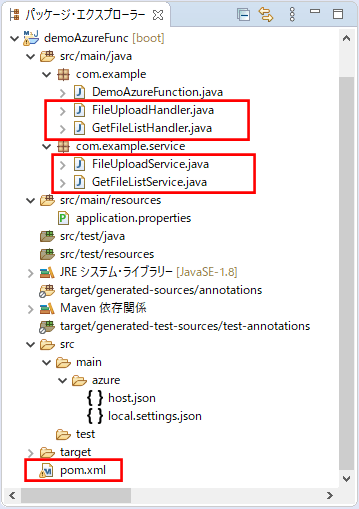 Azure App ServiceからAzure Functionsを呼び出す際の通信をString型でなく