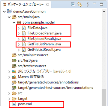 Azure App ServiceからAzure Functionsを呼び出す際の通信をString型でなく
