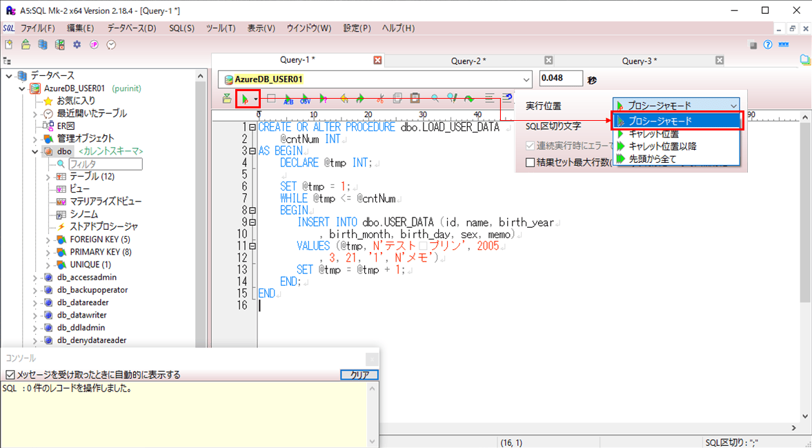 Spring BatchのChunkモデルを利用したバッチで30万件のDBデータをCSVに出力してみた｜ITエンジニアとして経験・学習したこと
