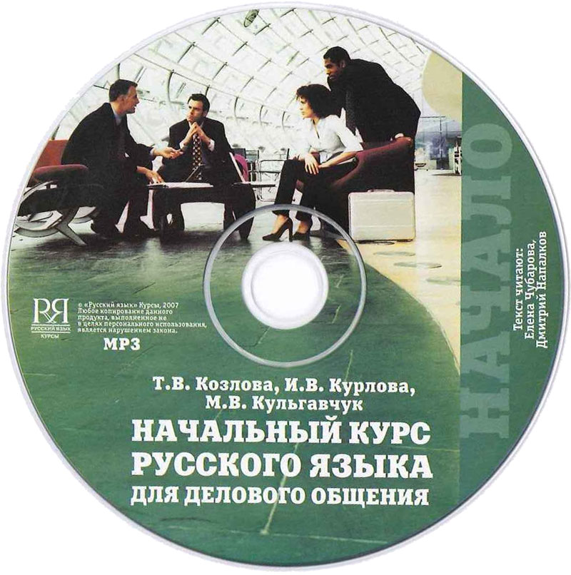 CDDVD Ινστιτούτο Πούσκιν