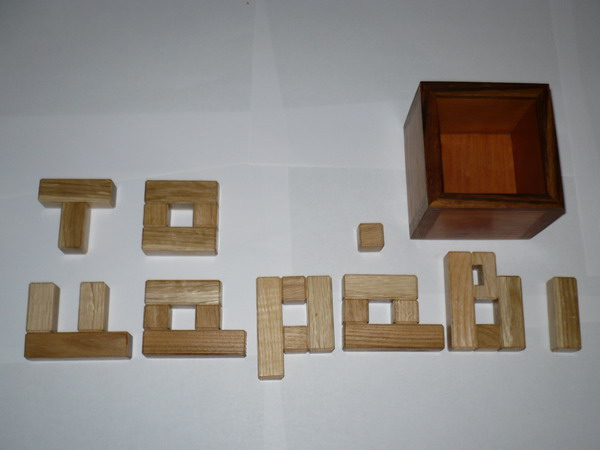 to karavi puzzle