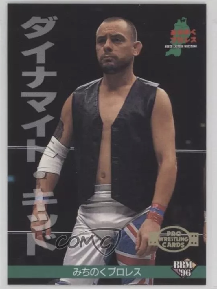 dynamite kid action figure