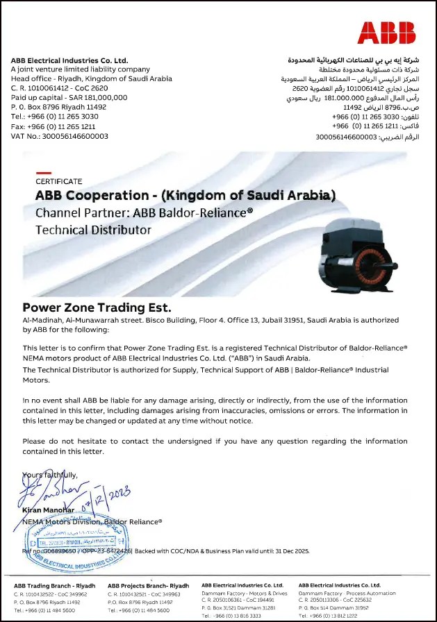Distributorships Power Zone Trading Est