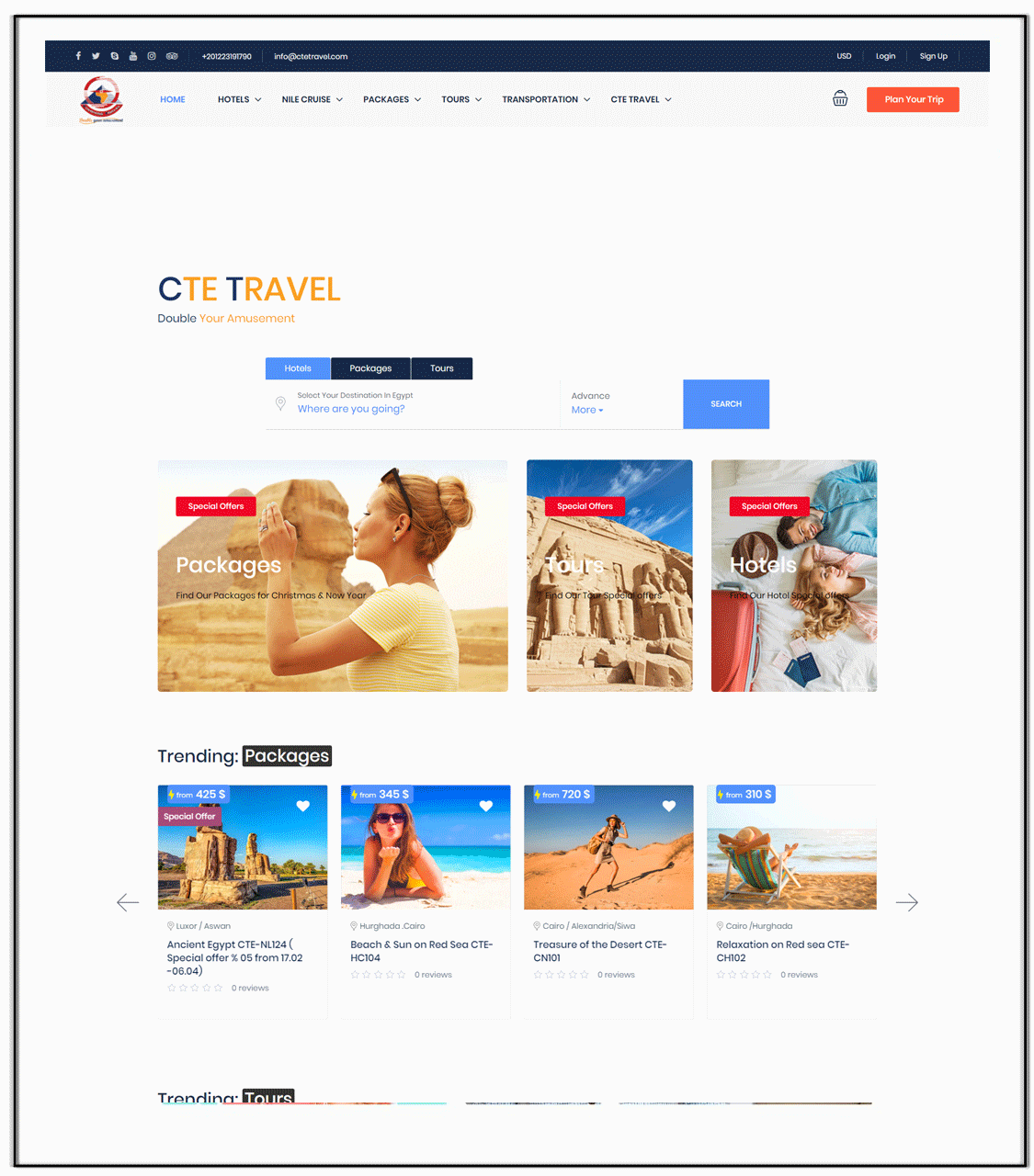 CTE TRAVEL قيمة تك