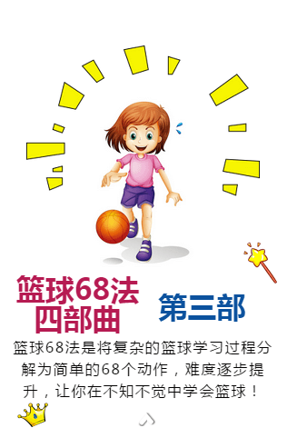 飞速体育 2