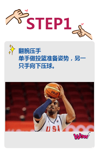 飞速体育 2