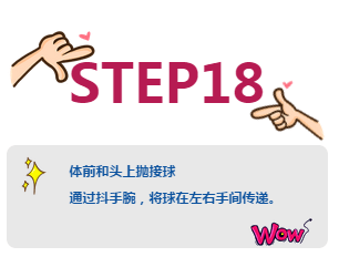 飞速体育 3
