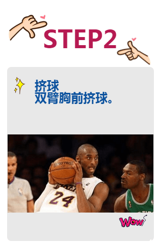 飞速体育 3