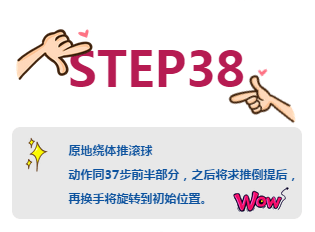 飞速体育 6