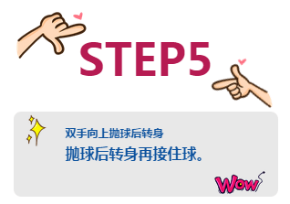 飞速体育 6