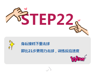 飞速体育 7