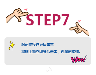 飞速体育 8