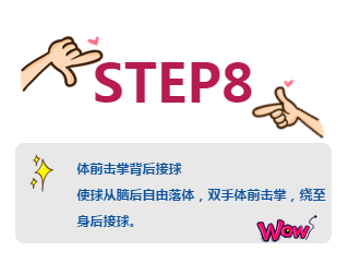 飞速体育 9