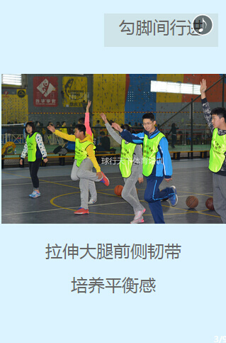 baodian3