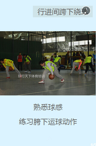 baodian6