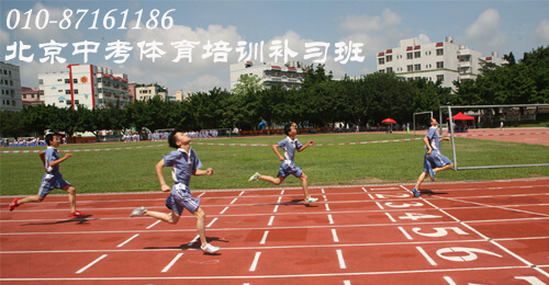 中考体育考试指导