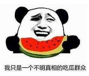 飞速体育 2