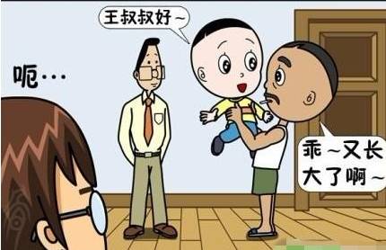 飞速体育 3