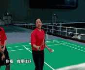 飞速体育 3