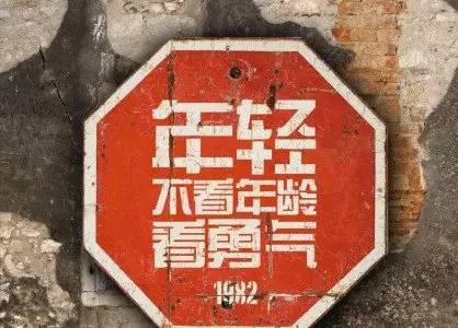 飞速体育 4