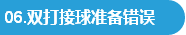 liu